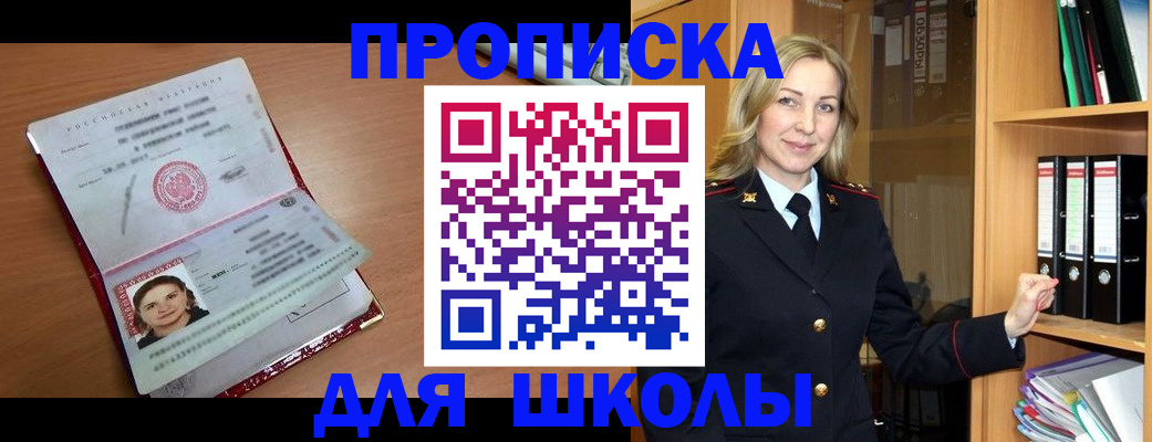 регистрация в Тамбовской области