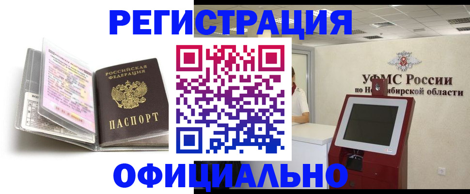 временная регистрация поиск в Тамбовской области