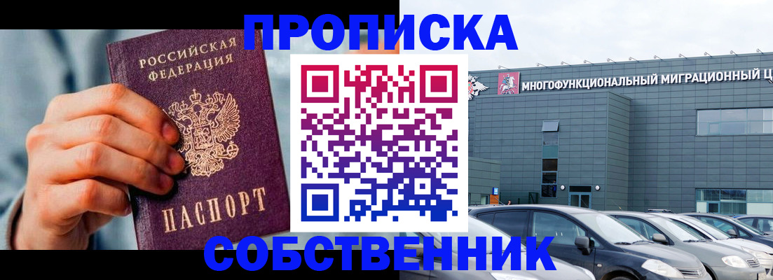 миграционный учет в Тамбовской области